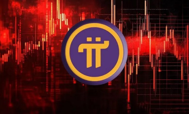 هشدار به دارندگان پای؛ پیشبینی ریزش بیشتر قیمت با آنلاک ۲۶۴ میلیون توکن!