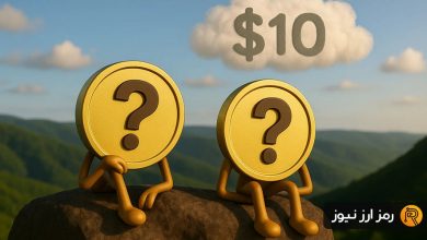 ۲ آلت کوین که به زودی به قیمت ۱۰ دلار خواهند رسید!