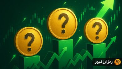 ۳ رقیب اتریوم که در روند صعودی فعلی حداقل ۱۰۰ درصد سود می‌دهند!