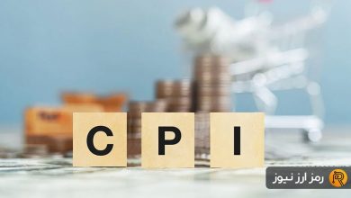 سیگنال مثبت CPI آمریکا برای بازار کریپتو؛ نگاه‌ها به این ۳ آلت‌کوین دوخته شده!