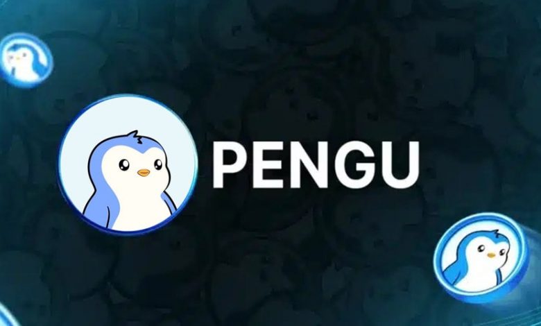 تیم پاجی پنگوئنز ۱.۵ میلیارد توکن به صرافیها فرستاد! قیمت PENGU در خطر ریزش؟
