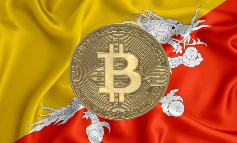 حرکت بحثبرانگیز دولت بوتان؛ فروش ذخایر بیتکوین همزمان با رکوردشکنی قیمت؟