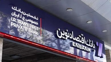 ورود بانکها به بازار کریپتو؛ بانک اقتصاد نوین از راهاندازی صرافی رمزارزی خبر داد!