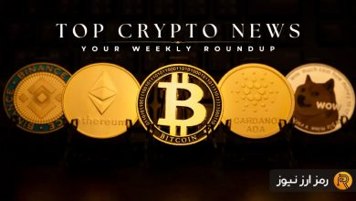 بازار ارزهای دیجیتال در هفتهای که گذشت (۲ شهریور ۱۴۰۴)