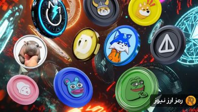 ۳ میمکوین با پتانسیل رشد انفجاری در آگوست ۲۰۲۵!