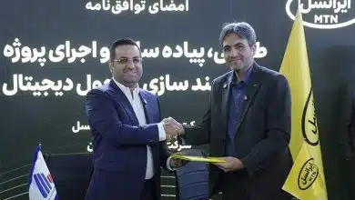 توافق‌نامه ایرانسل و شرکت فولاد آلیاژی برای اجرای پروژه هوشمندسازی