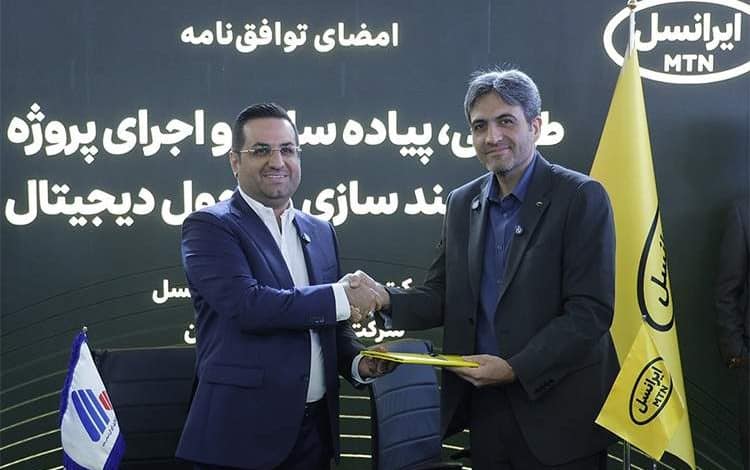 توافقنامه ایرانسل و شرکت فولاد آلیاژی برای اجرای پروژه هوشمندسازی