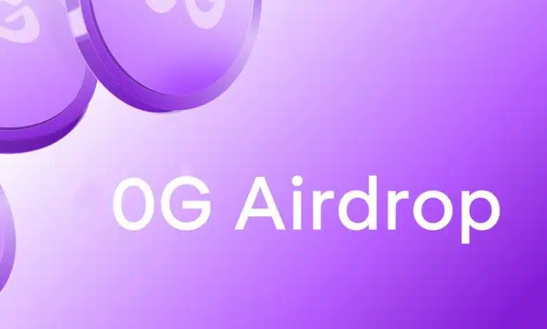 توزیع توکنهای 0G آغاز شد؛ مهلت ثبتنام در ایردراپ تا ۲۱ سپتامبر