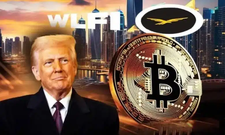 سود میلیارد دلاری خانواده ترامپ در یک هفته! پشت پرده معاملات ABTC و WLFI چیست؟