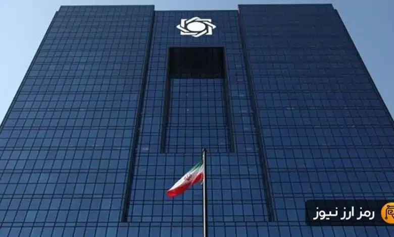 پاسخ کارشناسی تشکلهای رمزدارایی کشور به ضوابط بانک مرکزی برای کارگزاران رمزپول
