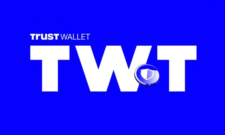 پامپ ۳۶ درصدی توکن تراست ولت در یک روز! چرا کاربران به بازار TWT هجوم میبرند؟