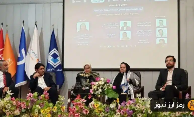 پنجمین نشست فعالان تبادل رمزدارایی برگزار شد؛ مروری بر چالشهای بازار رمزارز در ایران