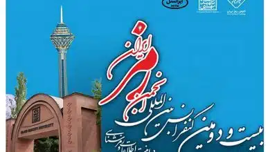 حضور ایرانسل در کنفرانس رمز ایران با نگاه به آینده امنیت سایبری