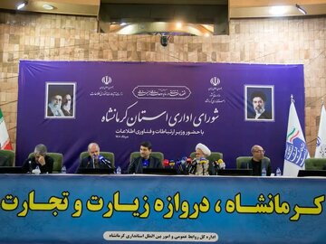 افتتاح پروژههای ارتباطی ایرانسل در کرمانشاه