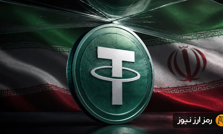 تتر در یک قدمی رکوردشکنی؛ قیمت USDT از ۱۹۵ هزار تومان گذشت