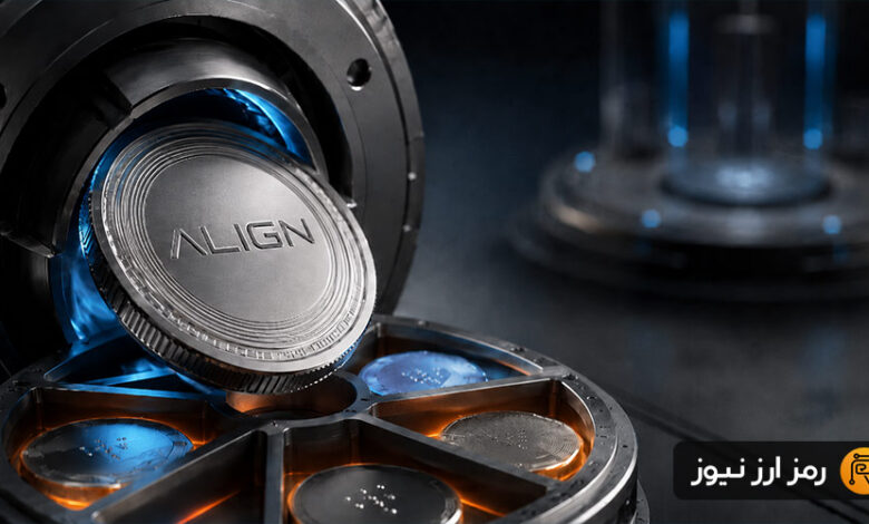 جزئیات ایردراپ ALIGN پس از ۲۰ ماه منتشر شد؛ زمان عرضه هنوز نامشخص است؟