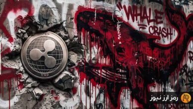 ریپل به مرز روانی ۱ دلار رسید؛ چرا نهنگ‌ها نمی‌توانند جلوی سقوط XRP را بگیرند؟