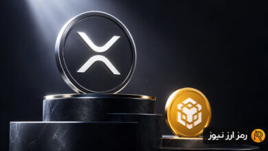 ریپل جایگاه چهارم بازار را از بایننس‌کوین پس گرفت؛ XRP آماده صعود به سقف تاریخی؟