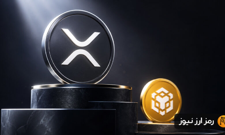 ریپل جایگاه چهارم بازار را از بایننسکوین پس گرفت؛ XRP آماده صعود به سقف تاریخی؟