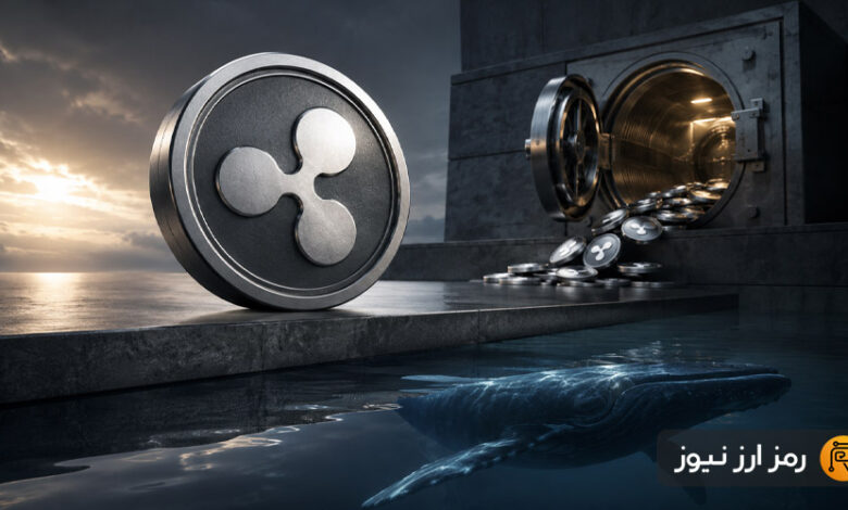 ریپل حمایت روانی ۱ دلار را پس گرفت؛ ردپای نهنگها و خروج صدها میلیون XRP از صرافیها