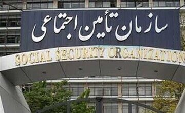 سالاری در روز تعطیل از سازمان تامین اجتماعی برکنار شد/ سرپرست جدید کیست؟