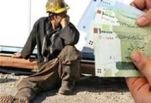 سقوط سنگین «دستمزد واقعی کارگران»/ پایه مزد از ۲۳۲ دلار به ۸۳ دلار رسید!