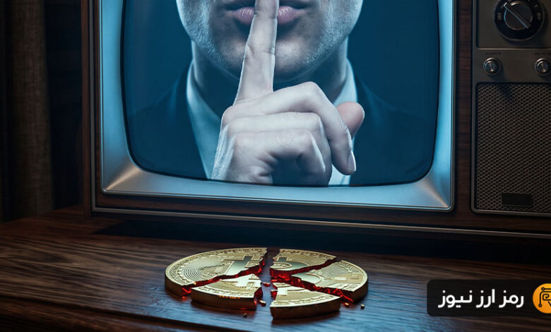 سکوت کوین وارش در جکسون هول و سقوط بیت کوین به ۷۸ هزار دلار!