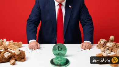 شبنامه کریپتو؛ زلزله ترامپ در بازار، پرواز بیت کوین و اتریوم و قتلعام خرسها!