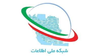 شبکه ملی اطلاعات در دوره جنگ امتحانش را خوب پس داد
