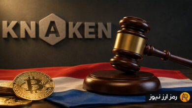 فروش رمزارزهای توقیفشده Knaken؛ ۳۰ هزار مشتری در انتظار بازگشت داراییها
