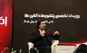 ملّیگلد به دنبال دو برابر کردن بازار آنلاین طلا؛ طلای آنلاین را نمیتوان با قواعد بازار سنتی تنظیمگری کرد