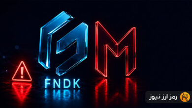 هشدار درباره پروژه FNDK و MagVen؛ پشت پرده وعده سودهای نجومی چیست؟