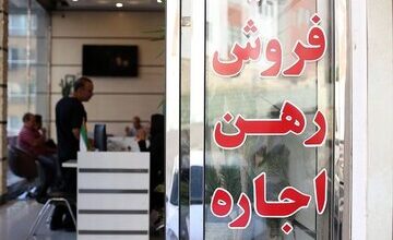 پیشبینی قیمت مسکن تا پاییز؛ رکود هست، ارزانی نه / ۲ میلیارد وام مسکن بگیرید، نزدیک ۶ میلیارد تومان پس بدهید!