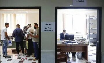 کارمندان دولت بخوانند/ این ادارات فردا چهارشنبه، ۲۸ مرداد تعطیل شدند