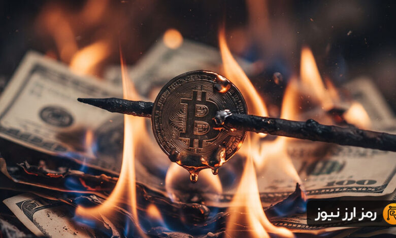 کاهش تورم در آمریکا و سقوط بیت کوین؛ تحلیلگران اکنون چه نظری دارند؟