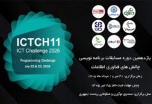 یازدهمین دوره مسابقات برنامه‌نویسی ICT Challenge؛ فرصتی برای دیده شدن استعدادهای برنامه‌نویسی در بازار کار