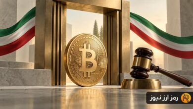 آغاز فعالیت کارگروه موقت تنظیمگری صرافیهای رمزارزی