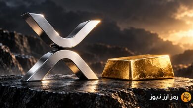 آیا ریپل می‌تواند از طلا جلو بزند؟ تحلیلگر معروف از تکرار یک الگوی تاریخی می‌گوید