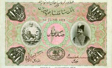 از «دریک» تا «ریال»؛ روایتی از سفر دوهزارساله پول ایران و رازِ ماندگاری «تومان»