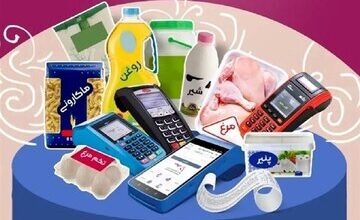 اعتراض کاربران به گرانی کالاهای اساسی/باز هم ارز را تک‌نرخی کنید/کالابرگ پوچ شده، درآمدها ریالی است مخارج دلاری!