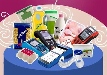 اعتراض کاربران به گرانی کالاهای اساسی/باز هم ارز را تکنرخی کنید/کالابرگ پوچ شده، درآمدها ریالی است مخارج دلاری!