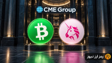 بزرگترین بورس مشتقات جهان به سراغ بیتکوین کش و یونیسواپ رفت؛ جهش دو رقمی قیمتها