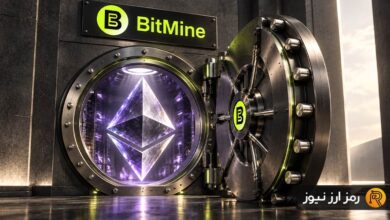 بیت‌ماین در یک‌قدمی تصاحب ۵ درصد از عرضه اتریوم؛ ۷۰ میلیون دلار ETH دیگر انباشت شد