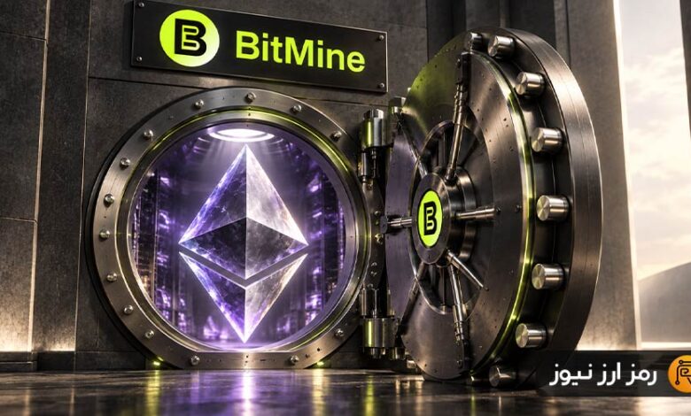 بیتماین در یکقدمی تصاحب ۵ درصد از عرضه اتریوم؛ ۷۰ میلیون دلار ETH دیگر انباشت شد