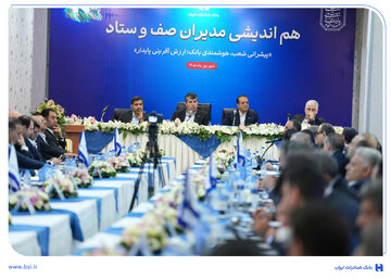 تاکید بر ارتقای کیفی شاخصها در بانک صادرات ایران/ افشین خانی: اعتماد پایدار مشتریان، پشتوانه اصلی توسعه است