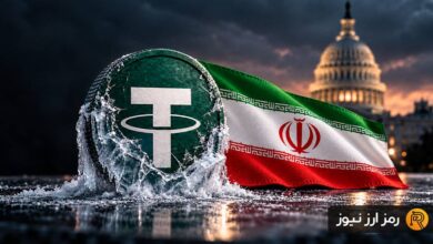 تتر زیر ذره‌بین سنا؛ ماجرای مسدودسازی ۵۵۰ میلیون دلار USDT مرتبط با ایران چیست؟