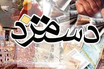 جدیدترین اظهارات درباره افزایش دوباره حداقل دستمزد/ وزیر کار چه میگوید؟