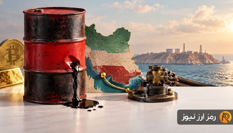 حمله به نفتکش ایرانی؛ چرا بازار رمزارزها باید این خبر را دنبال کند؟