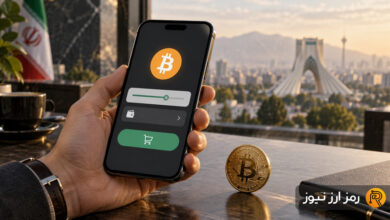 خرید بیت کوین در ایران چگونه است؟ راهنمای خرید آسان BTC