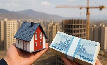 خرید مسکن سختتر شد/ هزینه خرید وام ۲ میلیاردی مسکن چقدر است؟